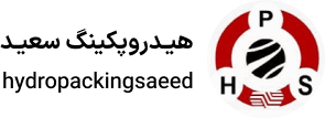 شرکت هیدرو پکینگ سعید